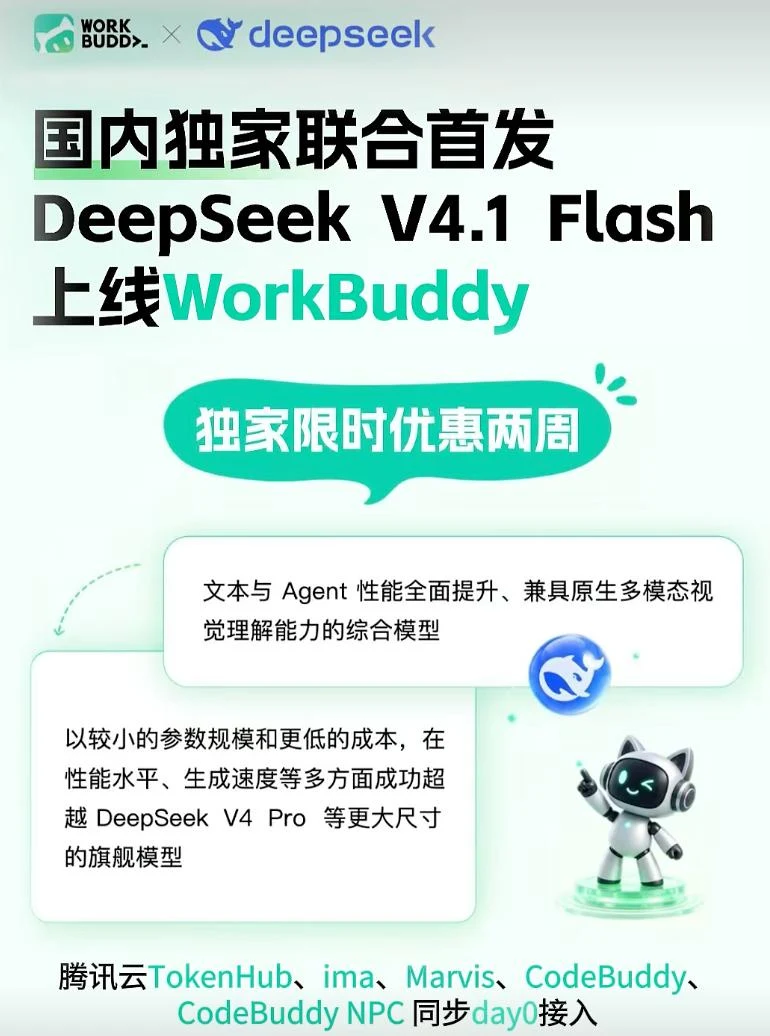 DeepSeek下载帮助步骤